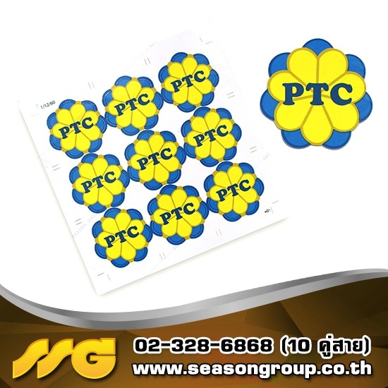 โรงพิมพ์สติ๊กเกอร์ตามแบบตามสั่ง รับพิมพ์ฉลากสินค้าและออกแบบ - บริการ รวดเร็ว ราคาถูก ส่งฟรี - รับผลิตสติ๊กเกอร์พีวีซี พร้อมไดคัท สติ๊กเกอร์กันน้ำ Sticker PVC