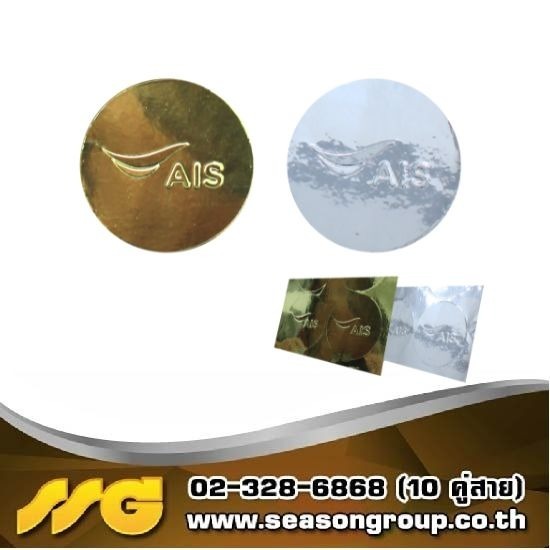 โรงพิมพ์สติ๊กเกอร์ฟอยด์เงิน ทอง Gold Foil สติ๊กเกอร์สูญญากาศ ออกแบบแพคเกจจิ้ง สติ๊กเกอร์สินค้า ฉลากสินค้า สติ๊กเกอร์กันน้ำ 