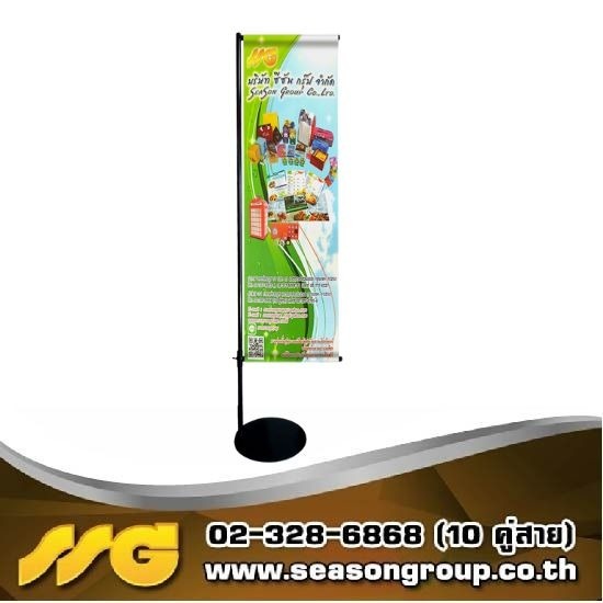 โรงพิมพ์สติกเกอร์ตามสั่ง - ซีซันกรุ๊ป - รับออกแบบธงญี่ปุ่น ป้าย J-Flag ป้ายไวนิล