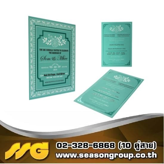 โรงพิมพ์สติกเกอร์ตามสั่ง - ซีซันกรุ๊ป - รับพิมพ์การ์ดงานแต่ง การ์ดเชิญ การ์ดอวยพร โรงพิมพ์สติกเกอร์ตามสั่ง - ซีซันกรุ๊ป - รับพิมพ์การ์ดงานแต่ง การ์ดเชิญ การ์ดอวยพร