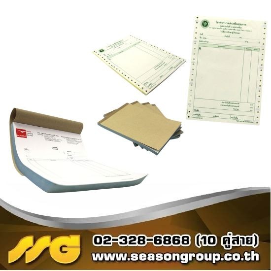 โรงพิมพ์สติกเกอร์ตามสั่ง - ซีซันกรุ๊ป - รับพิมพ์บิลเล่ม ใบกำกับภาษี ใบเสร็จรับเงิน ใบส่งของ บิลเงินสด