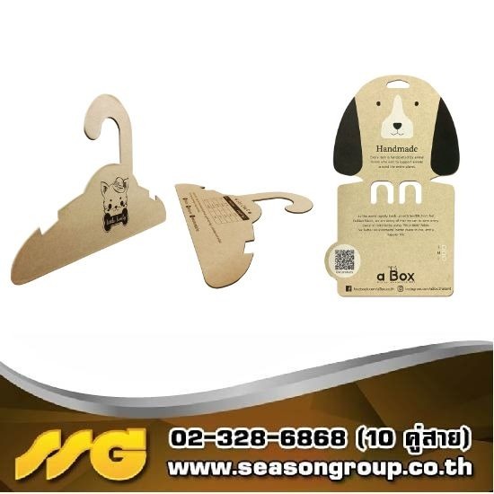 โรงพิมพ์สติกเกอร์ตามสั่ง - ซีซันกรุ๊ป - รับทำไม้แขวนเสื้อกระดาษ ไม้แขวนเสื้อสัตว์  ไม้แขวนเสื้อสุนัข  ไม... โรงพิมพ์สติกเกอร์ตามสั่ง - ซีซันกรุ๊ป - รับทำไม้แขวนเสื้อกระดาษ ไม้แขวนเสื้อสัตว์  ไม้แขวนเสื้อสุนัข  ไม...