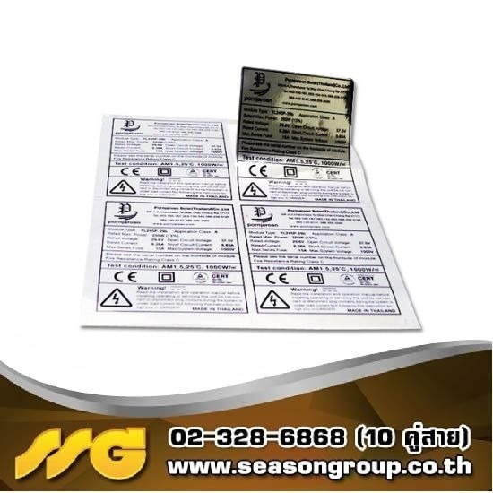 ฟอยด์เงินรับประกันสินค้า สติ๊กเกอร์วอยด์ ซื้อที่ไหน  สติ๊กเกอร์วอยด์เงิน  สติ๊กเกอร์รับประกันสินค้า  วอยประกันโทรศัพท์  สติ๊กเกอร์รับประกัน สําเร็จรูป  วอยประกันสินค้า  สติ๊กเกอร์วอยด์รับประกัน  โรงพิมพ์ฉลากสินค้า 