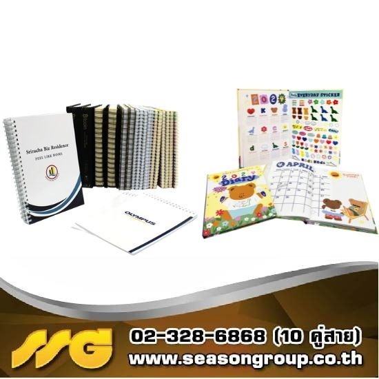 โรงพิมพ์สติกเกอร์ตามสั่ง - ซีซันกรุ๊ป - รับพิมพ์สมุดโน้ต สมุดแพลนเนอร์ สมุดบันทึก ราคาถูก