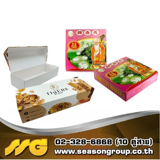 โรงพิมพ์สติกเกอร์ตามสั่ง - ซีซันกรุ๊ป - รับผลิตกล่องเค้ก กล่องเบเกอรี่