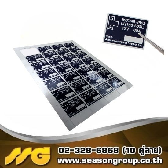 โรงพิมพ์สติกเกอร์ตามสั่ง - ซีซันกรุ๊ป - รับทำสติ๊กเกอร์ฟอยด์ Sticker Foil