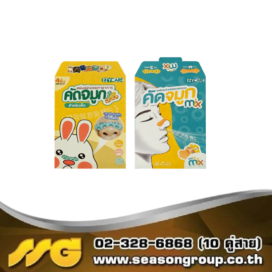 โรงพิมพ์สติกเกอร์ตามสั่ง - ซีซันกรุ๊ป - รับพิมพ์ซองเอกสาร ซองจดหมาย ซองใส่การ์ด ซองอั่งเปา ซองยา