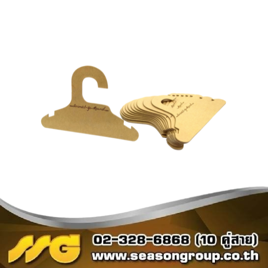 โรงพิมพ์สติกเกอร์ - ซีซัน กรุ๊ป  - รับทำไม้แขวนเสื้อกระดาษ ไม้แขวนเสื้อสัตว์  ไม้แขวนเสื้อสุนัข  ไม...