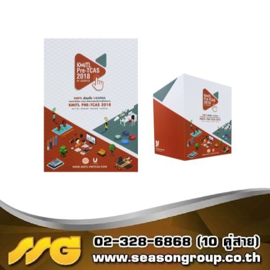 โรงพิมพ์สติกเกอร์ - ซีซัน กรุ๊ป  - รับพิมพ์แฟ้มกระดาษ แฟ้มเอกสาร ราคาถูก คุณภาพดี
