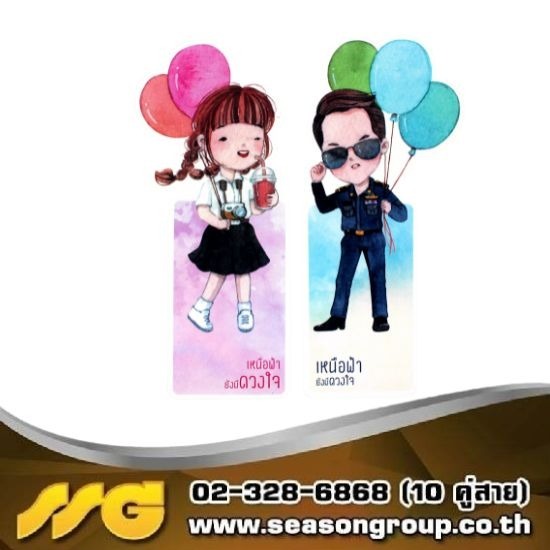 โรงพิมพ์สติกเกอร์ตามสั่ง - ซีซันกรุ๊ป - รับออกแบบและพิมพ์ที่คั่นหนังสือ ราคาถูก ไม่มีขั้นต่า