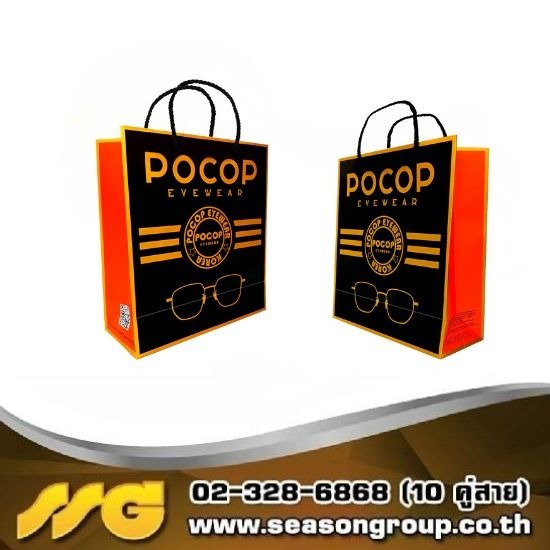 รับพิมพ์ถุงกระดาษไม่มีขั้นต่ำ - บริษัท ซีซัน กรุ๊ป จำกัด - รับพิมพ์ถุงกระดาษไม่มีขั้นต่า  สั่งทําถุงกระดาษ 100 ใบ ราคา  โรงพิมพ์ถุงกระดาษ  รับทําถุงกระดาษ ไม่มีขั้นต่ำรับ  พิมพ์ถุงกระดาษ  ถุงช้อปปิ้ง  ถุงกระดาษพรีเมี่ยม  ถุงกระดาษพิมพ์โลโก้  ถุงกระดาษพิมพ์โลโก้ ราคา  ถุงกระดาษพิมพ์ แบรนด์ 