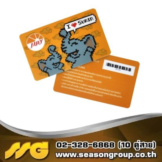 โรงงานผลิตบัตรสมาชิก PVC Card - บริษัท ซีซัน กรุ๊ป จำกัด - โรงงานผลิตบัตรสมาชิก  โรงงานผลิตบัตรPVC  โรงงานผลิตบัตร  พิมพ์บัตร PVC ใกล้ฉัน  บัตร PVC Card  บัตรพลาสติก PVC card  พิมพ์บัตร PVC ราคา 