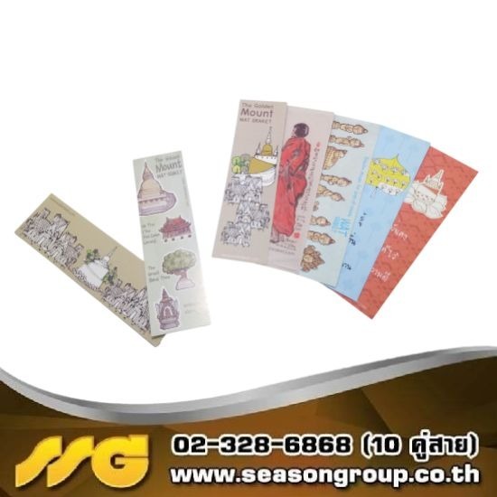 รับออกแบบและพิมพ์ที่คั่นหนังสือ ราคาถูก ไม่มีขั้นต่า - บริษัท ซีซัน กรุ๊ป จำกัด - รับพิมพ์ที่คั่นหนังสือ ราคาถูก  รับพิมพ์ที่คั่นหนังสือไม่มีขั้นต่า  รับทําที่คั่นหนังสือ ราคาถูก  สั่งทําที่คั่นหนังสือ  รับออกแบบผลิตที่คั่นหนังสือ 