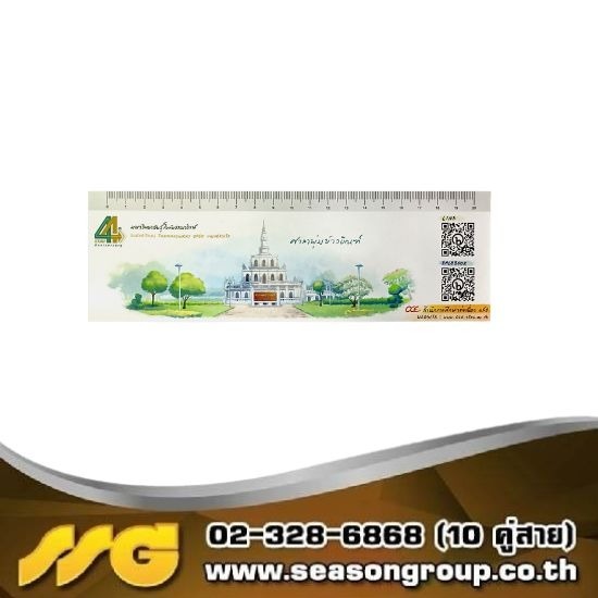 รับออกแบบและพิมพ์ที่คั่นหนังสือ ราคาถูก ไม่มีขั้นต่า - บริษัท ซีซัน กรุ๊ป จำกัด - รับพิมพ์ที่คั่นหนังสือ ราคาถูก  รับพิมพ์ที่คั่นหนังสือไม่มีขั้นต่า  รับทําที่คั่นหนังสือ ราคาถูก  สั่งทําที่คั่นหนังสือ  รับออกแบบผลิตที่คั่นหนังสือ 