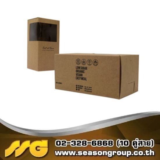 รับผลิตกล่องเค้ก กล่องเบเกอรี่ - บริษัท ซีซัน กรุ๊ป จำกัด - รับผลิตกล่องเค้กตามแบบ  รับผลิตกล่องเบเกอรี่ตามแบบ  กล่องเบเกอรี่ ใกล้ฉัน  กล่องเบเกอรี่ กระดาษ  ผลิตกล่องเบเกอรี่ ราคาถูก  รับผลิตกล่องคุกกี้  รับผลิตกล่องกระดาษ  รับผลิตกล่องสกรีนลายตามแบบ  กล่องกระดาษพร้อมสกรีนลาย  กล่องกระดาษใส่เค้กชิ้นเล็ก 