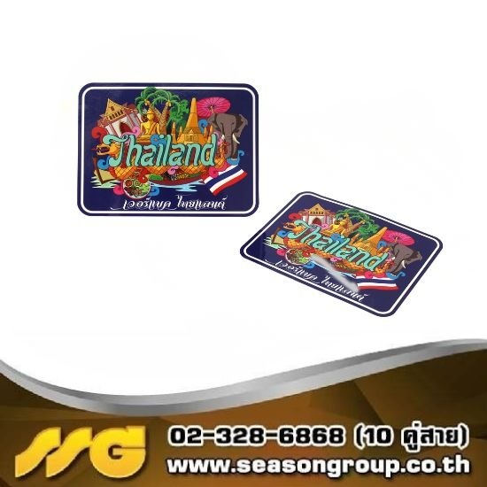สติ๊กเกอร์พีวีซีกันน้ำ Sticker PVC - บริษัท ซีซัน กรุ๊ป จำกัด - สติ๊กเกอร์สูญญากาศ ออกแบบแพคเกจจิ้ง สติ๊กเกอร์สินค้า ฉลากสินค้า สติ๊กเกอร์กันน้ำ 