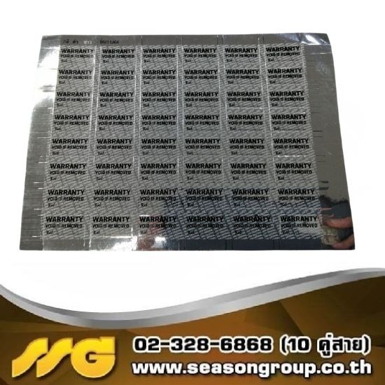 รับพิมพ์สติ๊กเกอร์กันปลอม วอยด์รับประกัน - บริษัท ซีซัน กรุ๊ป จำกัด - รับพิมพ์สติ๊กเกอร์กันปลอม  รับพิมพ์วอยด์รับประกันสินค้า  สติ๊กเกอร์วอยด์ ซื้อที่ไหน  สติ๊กเกอร์วอยด์รับประกัน  สติ๊กเกอร์รับประกันสินค้า  สติ๊กเกอร์วอยด์เงิน  สติ๊กเกอร์กันปลอม โฮโลแกรม  รับทําสติ๊กเกอร์โฮโลแก่รม  สติ๊กเกอร์โฮโลแกรม ม้วน  สติ๊กเกอร์โฮโลแกรมใส 