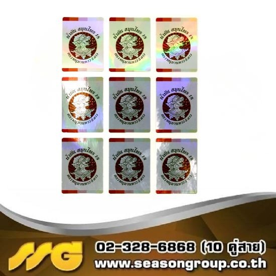 ฟอยด์เงินรับประกันสินค้า - บริษัท ซีซัน กรุ๊ป จำกัด - สติ๊กเกอร์วอยด์ ซื้อที่ไหน  สติ๊กเกอร์วอยด์เงิน  สติ๊กเกอร์รับประกันสินค้า  วอยประกันโทรศัพท์  สติ๊กเกอร์รับประกัน สําเร็จรูป  วอยประกันสินค้า  สติ๊กเกอร์วอยด์รับประกัน  โรงพิมพ์ฉลากสินค้า 