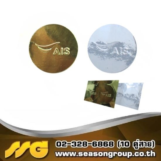 ฟอยด์เงินรับประกันสินค้า - บริษัท ซีซัน กรุ๊ป จำกัด - สติ๊กเกอร์วอยด์ ซื้อที่ไหน  สติ๊กเกอร์วอยด์เงิน  สติ๊กเกอร์รับประกันสินค้า  วอยประกันโทรศัพท์  สติ๊กเกอร์รับประกัน สําเร็จรูป  วอยประกันสินค้า  สติ๊กเกอร์วอยด์รับประกัน  โรงพิมพ์ฉลากสินค้า 