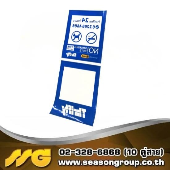 สติ๊กเกอร์สูญญากาศติดกระจก สติ๊กเกอร์ติดรถยนต์ ไม่มีขั้นต่ำ - บริษัท ซีซัน กรุ๊ป จำกัด - สติ๊กเกอร์สูญญากาศ ออกแบบแพคเกจจิ้ง สติ๊กเกอร์สินค้า ฉลากสินค้า สติ๊กเกอร์กันน้ำ สติ้กเกอร์กันปลอม 