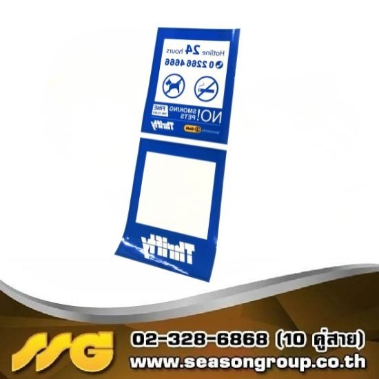 รับทำสติ๊กเกอร์สูญญากาศ  สติ๊กเกอร์คอนโด สติ๊กเกอร์เข้าหมู่บ้าน - บริษัท ซีซัน กรุ๊ป จำกัด - สติ๊กเกอร์สูญญากาศ ออกแบบแพคเกจจิ้ง สติ๊กเกอร์สินค้า ฉลากสินค้า สติ๊กเกอร์กันน้ำ สติ้กเกอร์กันปลอม 