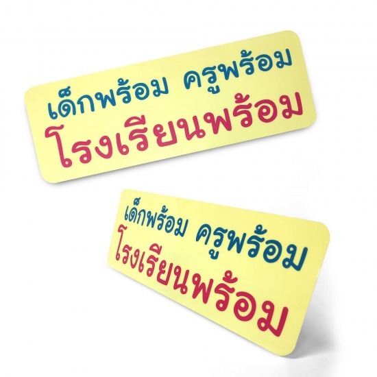 ผลิตฉลากสินค้า รับพิมพ์สติ๊กเกอร์ใสติดข้างขวด - บริษัท ซีซัน กรุ๊ป จำกัด - สติ๊กเกอร์สูญญากาศ ออกแบบแพคเกจจิ้ง สติ๊กเกอร์สินค้า ฉลากสินค้า สติ๊กเกอร์กันน้ำ สติ้กเกอร์กันปลอม 