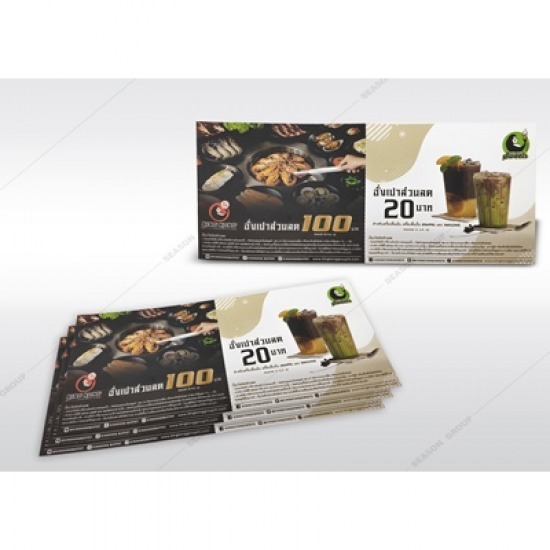 รับพิมพ์คูปองทุกชนิด คูปองอาหาร  คูปองส่วนลด - บริษัท ซีซัน กรุ๊ป จำกัด - โรงพิมพ์การ์ด กรุงเทพ  รับออกแบบคูปองอาหาร  โรงพิมพ์อ่อนนุช  รับพิมพ์คูปอง  รับพิมพ์คูปองส่วนลด  โรงพิมพ์ใกล้ฉัน  พิมพ์คูปอง ราคาถูก  คูปองสําเร็จรูป ซื้อที่ไหน  รับทําตั๋วฉีก  พิมพ์คูปอง ใกล้ฉัน 