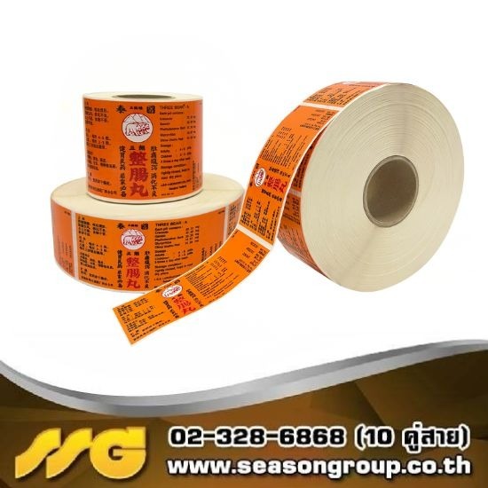 สติกเกอร์ม้วน สติกเกอร์ฉลากสินค้า Sticker Label - บริษัท ซีซัน กรุ๊ป จำกัด - รับพิมพ์สติกเกอร์ม้วน  โรงพิมพ์สติ๊กเกอร์ม้วน ใกล้ฉัน  ผลิตสติกเกอร์ม้วน pvc  รับผลิตสติ๊กเกอร์ม้วน  รับทําสติ๊กเกอร์โลโก้ ราคาถูก  สติ๊กเกอร์ label ม้วน ใกล้ฉัน  โรงพิมพ์สติ๊กเกอร์ Label ม้วน  สติ๊กเกอร์ Label ม้วน  รับผลิตสติกเกอร์ฉลากสินค้า  โรงพิมพ์กรุงเทพ 
