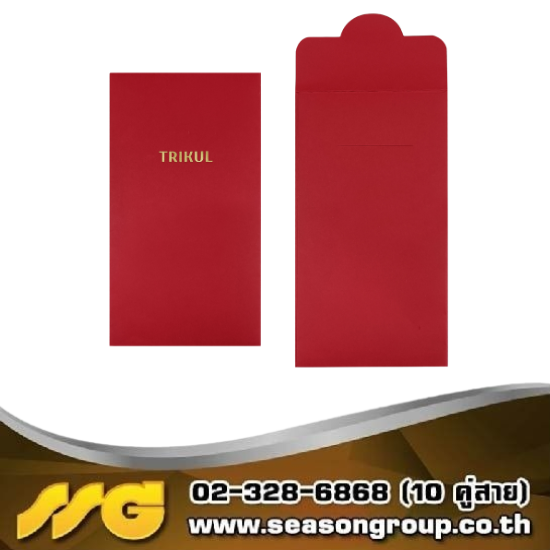 รับพิมพ์ซองเอกสาร ซองจดหมาย ซองใส่การ์ด ซองอั่งเปา ซองยา - บริษัท ซีซัน กรุ๊ป จำกัด - รับพิมพ์ซองจดหมาย ไม่มีขั้นต่ำ  รับพิมพ์ซองจดหมาย ราคาถูก  รับ ทำซองใส่การ์ด  รับผลิตซองพลาสติก pvc  รับผลิตซองอั่งเปาตามแบบ  รับผลิตซองตามสั่ง  โรงงานผลิตซองตามแบบ  โรงงานผลิตซองยา  โรงงานผลิตซองเอกสาร  รับพิมพ์และผลิตซองตามแบบ 