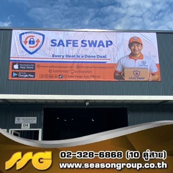 รับทำป้ายไวนิล รับออกแบบป้ายโฆษณา - บริษัท ซีซัน กรุ๊ป จำกัด - ป้ายไวนิล  รับทำป้ายไวนิล กทม  รับออกแบบป้ายโฆษณา อ่อนนุช  รับพิมพ์ป้ายไวนิล  ร้านรับทําป้ายไวนิล ใกล้ฉัน  ป้ายไวนิลราคาถูก ใกล้ฉัน  รับออกแบบป้ายหน้าร้าน  ร้านออกแบบป้ายใกล้ฉัน  รับทําภาพโฆษณา ราคาถูก  ออกแบบแบนเนอร์โฆษณา 